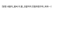 "....파디아,.이.족같은.년이.."