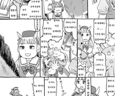 [말딸] 세계관 상대로 줄타기 시전하는 고루시.manhwa