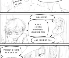 페그오) 안키아 감금플레이