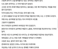[말딸] [괴문서] 트레센의 그림자