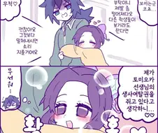 귀멸)이 압도적인 전능감