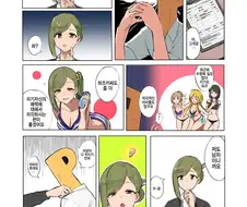 @)못참을거 같으면 말하라는 만화.manga