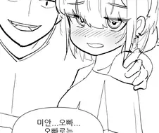 NTR당하지만 상관없는 만화