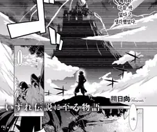 흔해빠진 용사와 마왕.manhwa