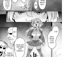 기교 JK 히어로 루미의 불법 약물 검거 작전.manhwa