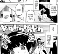 오빠를 덮치는 여동생.manga
