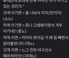 노해도 인정인 사람들