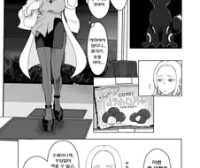 (포켓몬) 올리브 양은 못쓸 아이.Manhwa