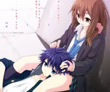 연애감정이 전혀 없는 소꿉친구 만화