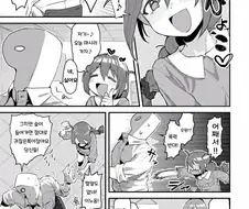 @) P가 성인조와 술자리를 가지는.manga