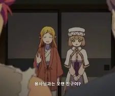 이세계삼촌]이세계에서 실감한 패배플래그