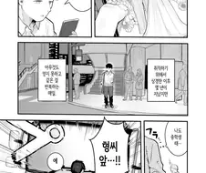 (NTR아님) 전생 해서 소꿉친구랑 이어지는 만화.JPG