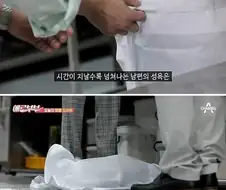 아내를 소중히 하지 않는 남편