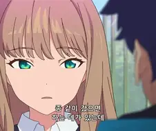 SSSS.DYNAZENON) 자기 꺼라고 마음대로 쓴다.