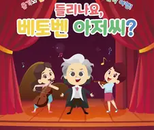 인간의 순수한 악의
