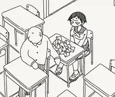 러브레터를 받는 만화.manhwa