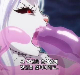 원피스 물엿에 공격당하는 캐럿