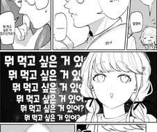 @)반말