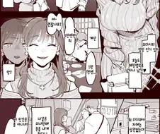 니까짓게 매력이 커봤 자1지......