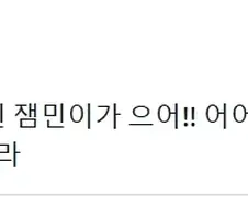 [체인소맨] 어떤 꼬맹이가 이렇게 시끄러워