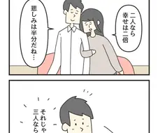 바람둥이의 마인드.jpg