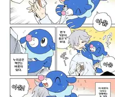 포켓몬) 안아오는 누리공.Manhwa