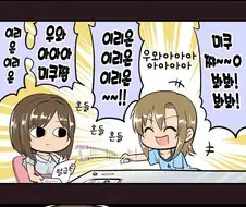 @)눈치없는 리이나 만화