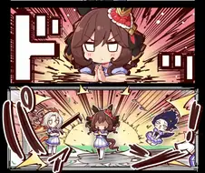 말딸) 젠틸의 영압 만화