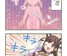 @) 마법소녀 치요코와 파트너 카호마루 만화