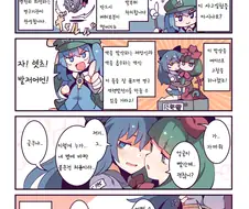 [동방] 환상향의 무한동력.Manga
