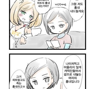 크악 스플뎀 무엇.manga