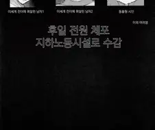 현실적이었던 NTR 만화 결말