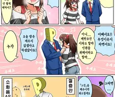 @)미나코 생일선물 주는 만화