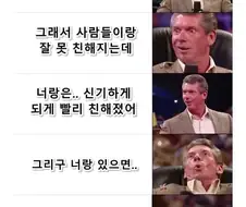 내향형 인간이 외향형 인간을 ＇무발기 사정＇ 시켜버리는 방법류 甲
