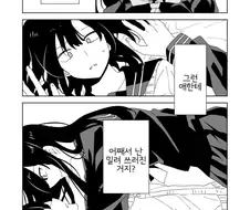 백합)반 최고의 미인이 XX였던 이야기.manga