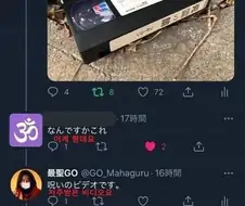 절대 주워서는 안되는 저주받은 비디오 테이프.jpg