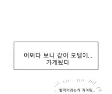 블루아카)어른이 된 아루.manwha