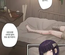 스승님 깜짝파티 준비해주는 제자 만화
