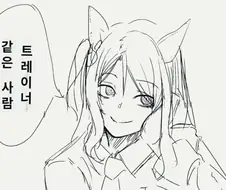 [말딸] 킹 헤일로의 이상형은?