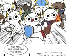 마왕의 자식과 용사의 자식이 대를 이어 대결하는 만화.jpg