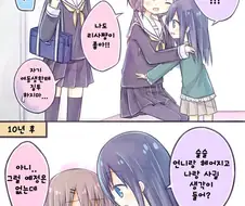 ntr을 노리는 여동생.manga