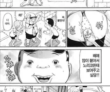 [괴짜가족]후구오의 뱃살