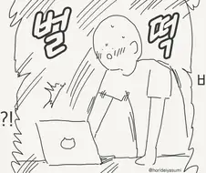 야한 가게에 가는 만화