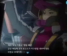 "코디네이터는 인간이 아니다. 가짜 인간에게 죽음을"
