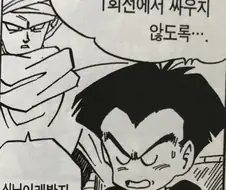 신이 보잘것없는 세계관 레전드