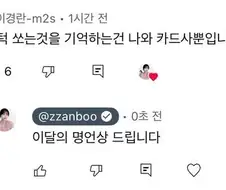 한턱을 쏜다는 것의 진짜 의미...jpg