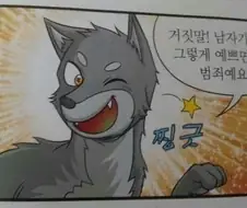 남자가 예쁘면 범죄라던데