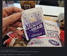 미국 맥도날드 CEO에게 분노하는 한국인