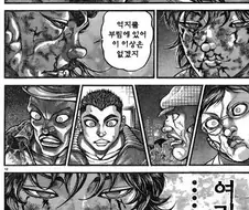 돌려주게... 치매 안 걸린 유지로를...