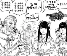 차별 없는 발성애자.manhwa